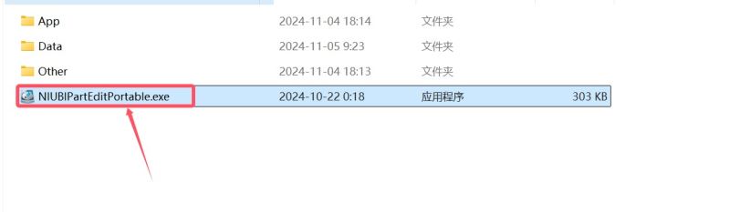 NIUBI Partition Editor