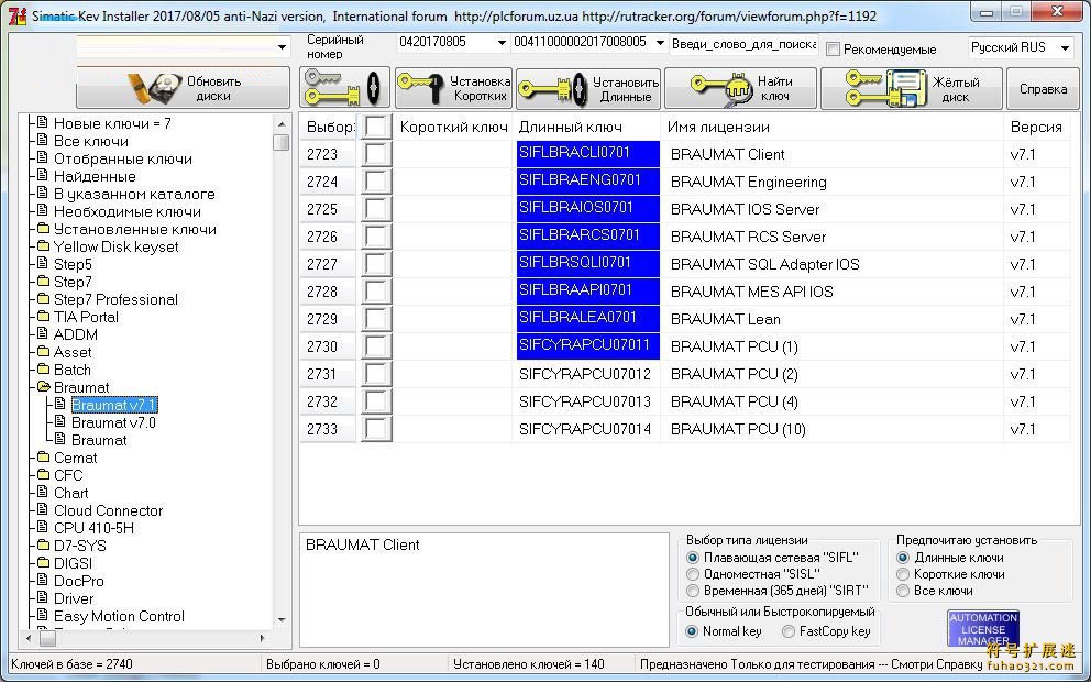 PCS 7 V10