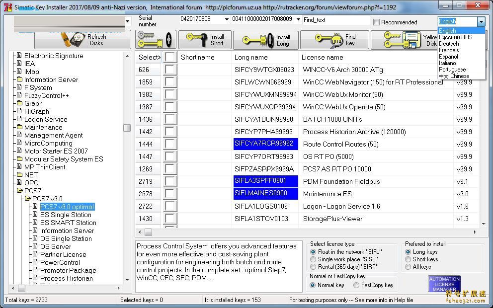 PCS 7 V10