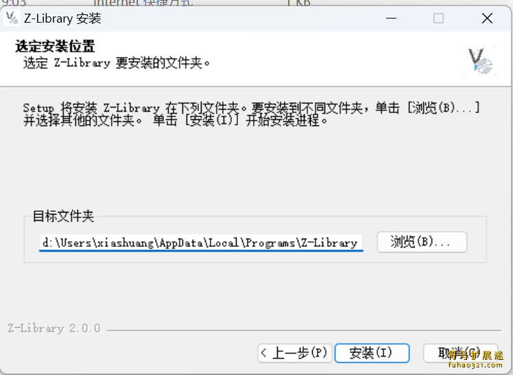 Z-library