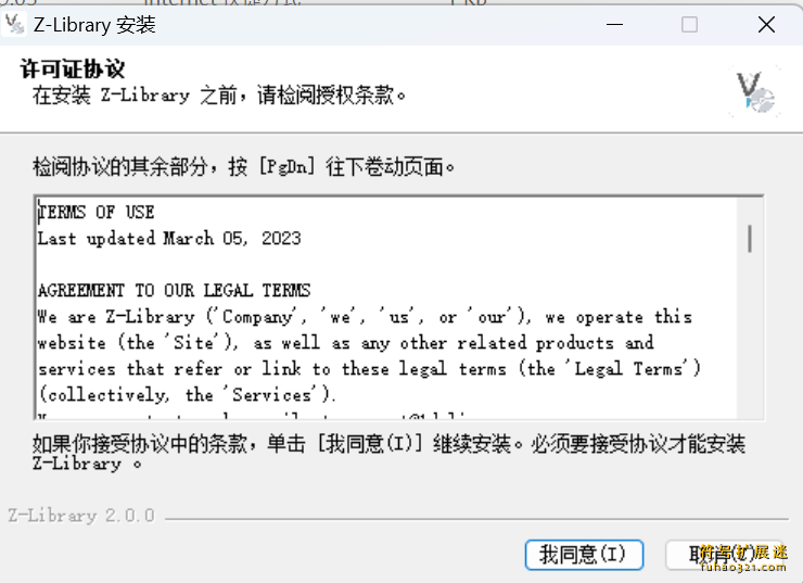 Z-library