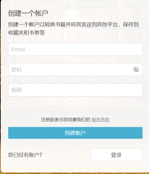 Z-library