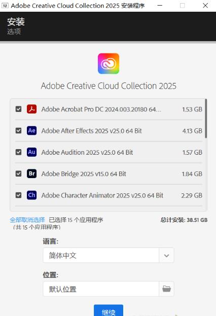 Adobe Creative Cloud