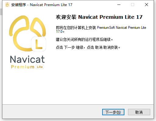 Navicat Premium Lite 17