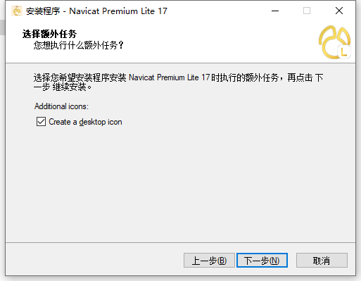 Navicat Premium Lite 17