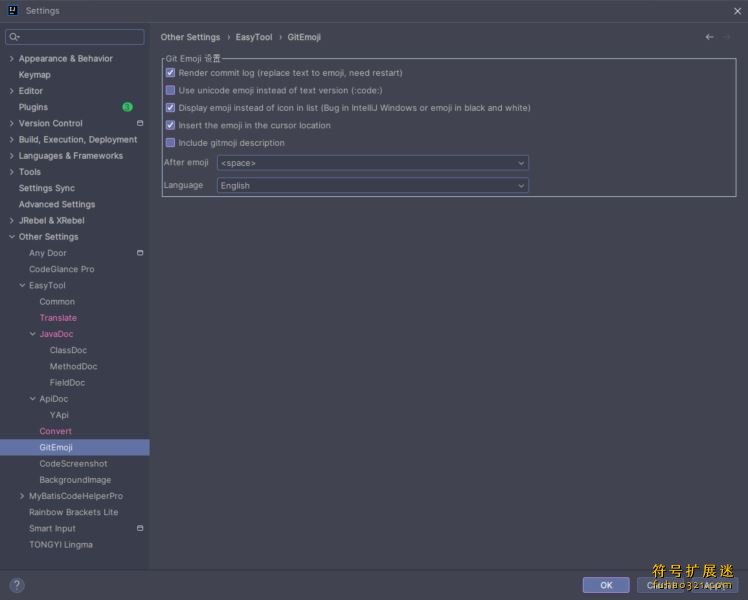 EasyTool