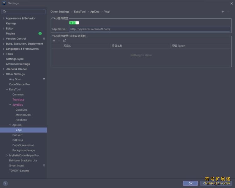 EasyTool