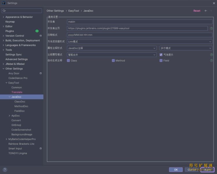 EasyTool