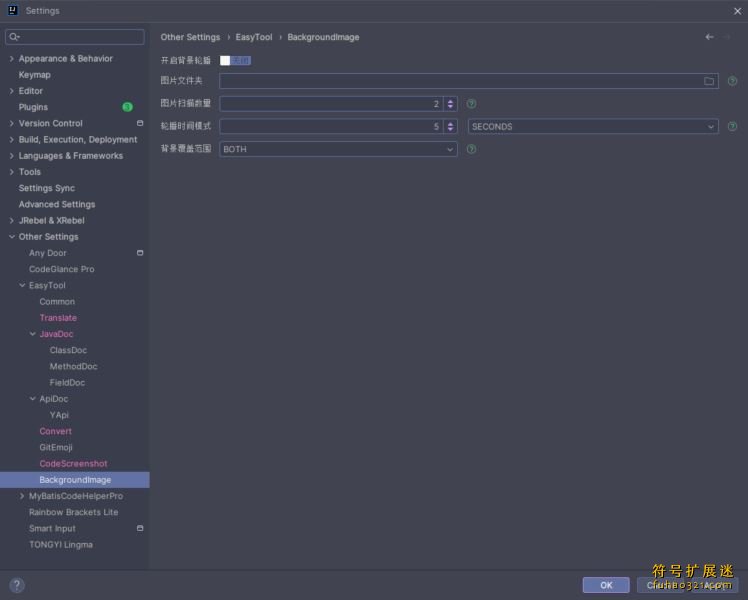 EasyTool