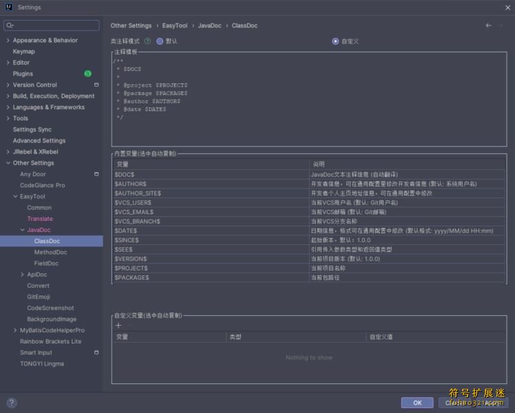 EasyTool