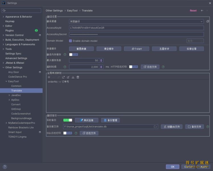 EasyTool