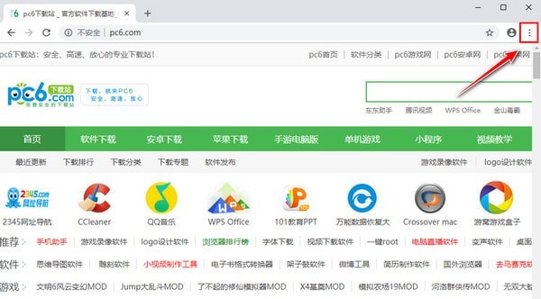 Chrome浏览器