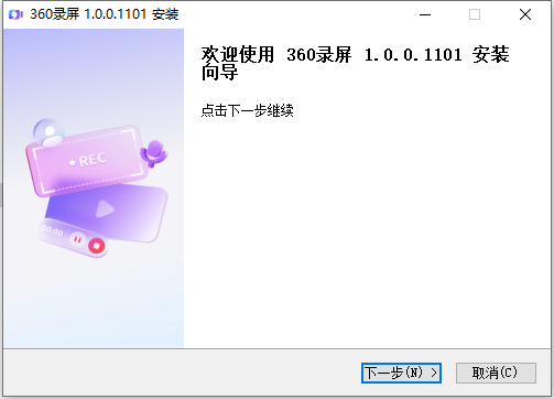 360录屏