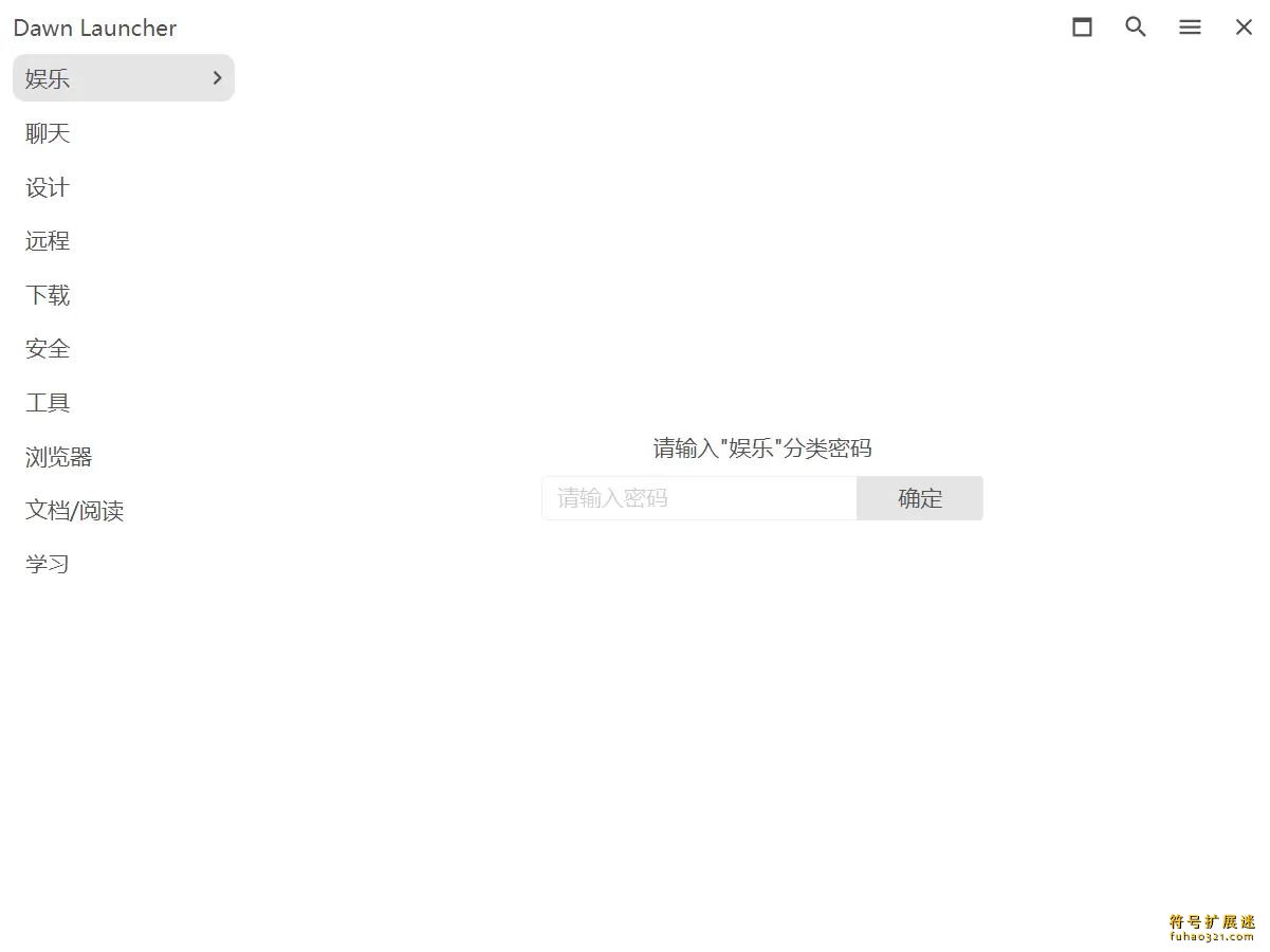 Dawn Launcher