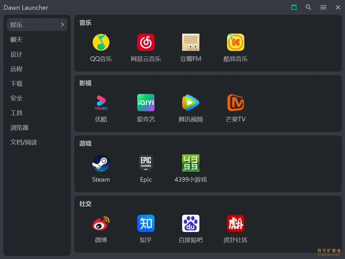 Dawn Launcher