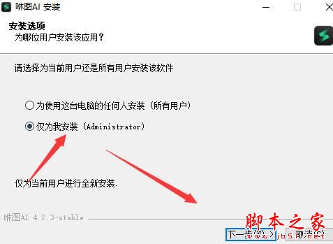 咻图AI