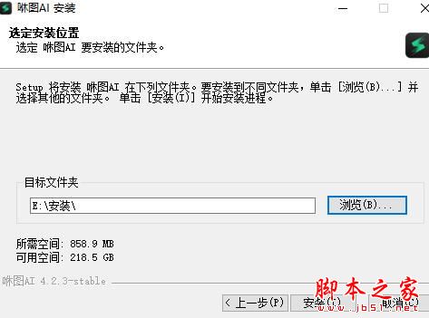 咻图AI