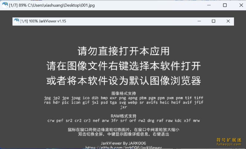 jarkViewer