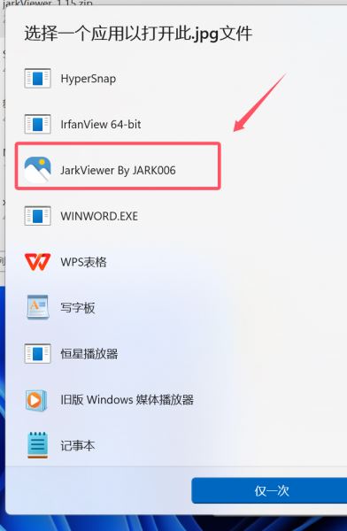 jarkViewer