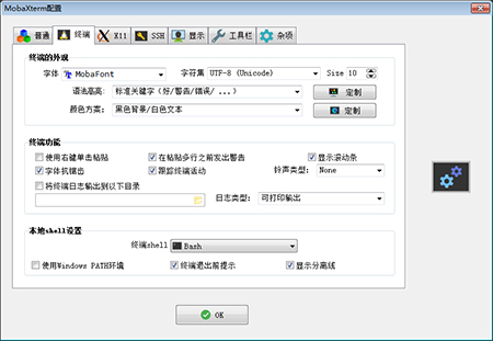 MobaXterm Pro
