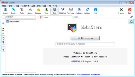 MobaXterm Pro