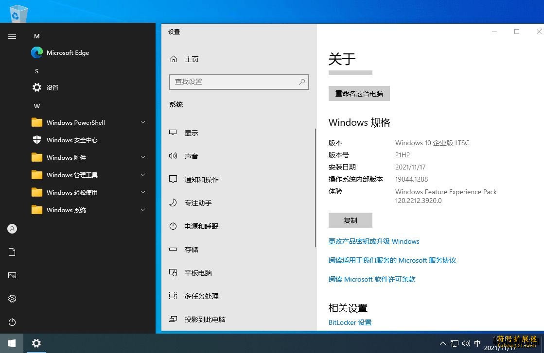 Windows 10 LTSC_2021