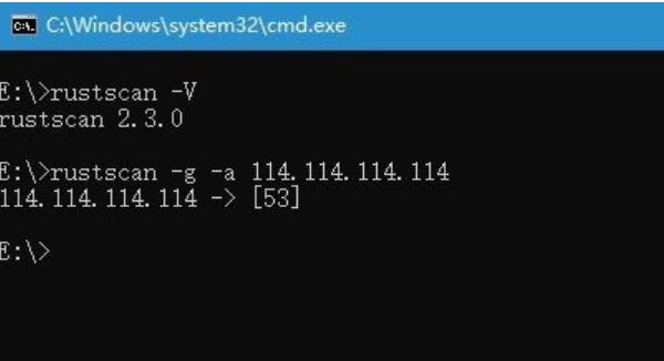RustScan