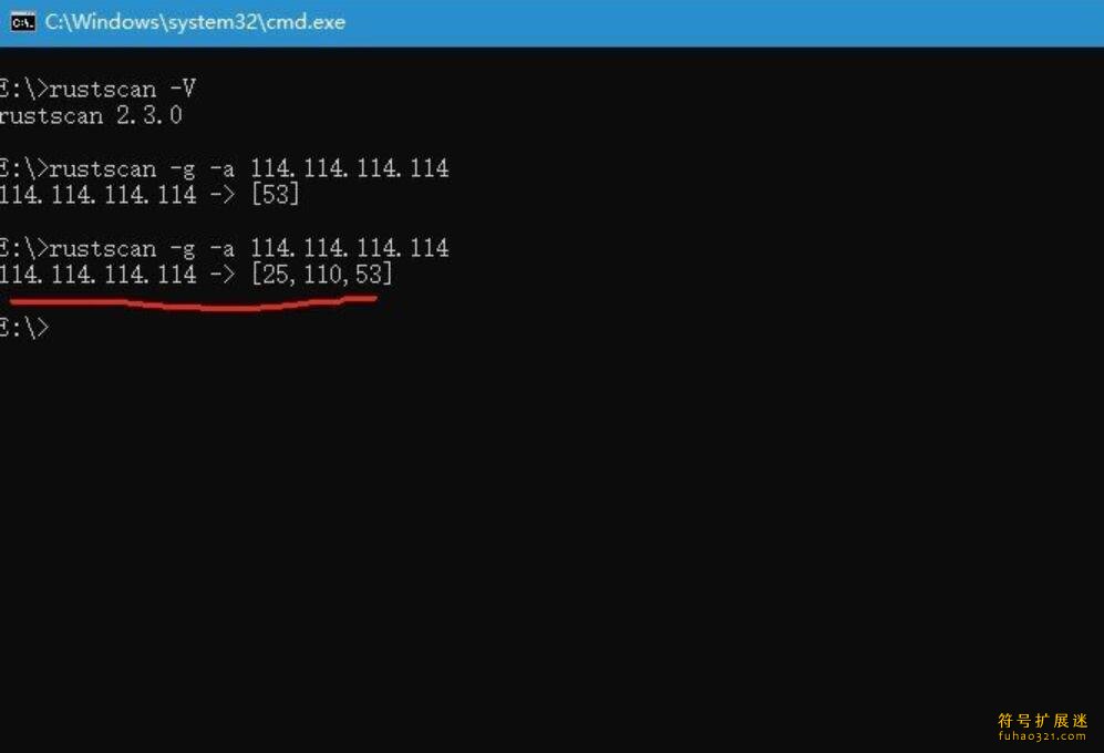 RustScan