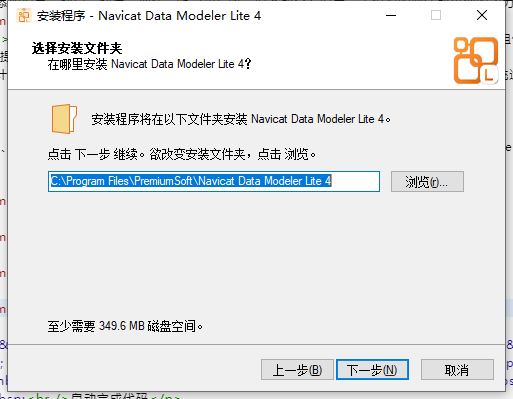 Navicat Data Modeler Lite