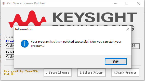 Keysight ADS 2025