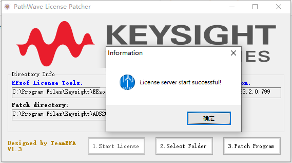 Keysight ADS 2025