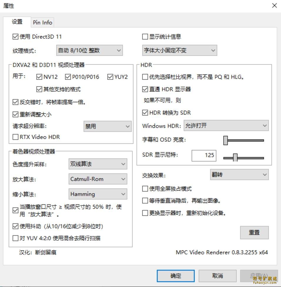 MPC Video Renderer