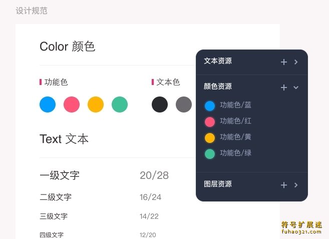 摹客DT
