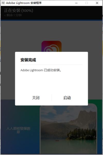 Adobe Photoshop Lightroom 2025
