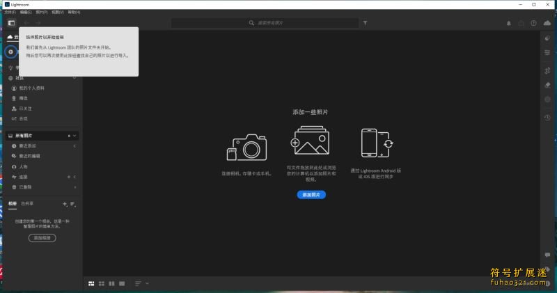 Adobe Photoshop Lightroom 2025