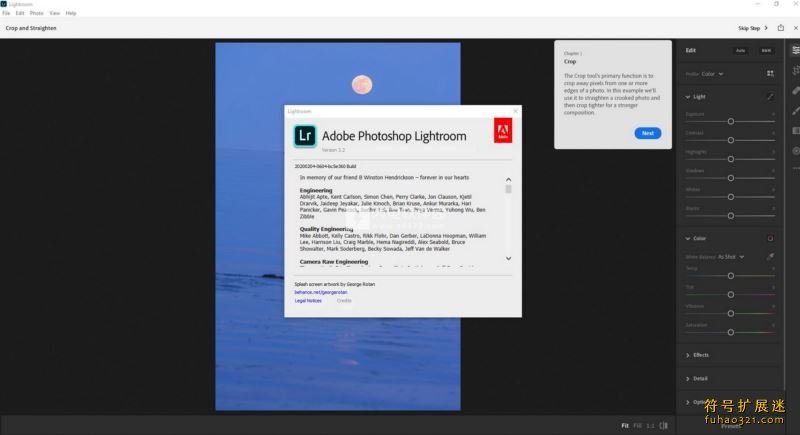 Adobe Photoshop Lightroom 2025