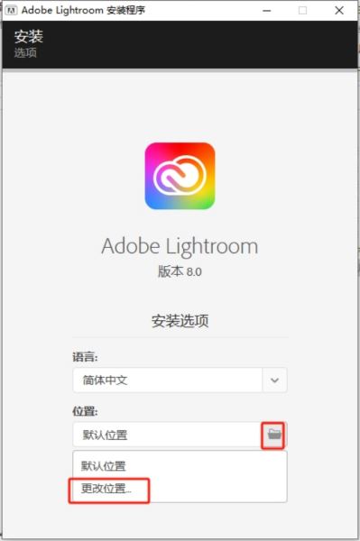 Adobe Photoshop Lightroom 2025