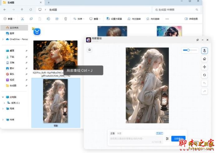 千鹿设计助手