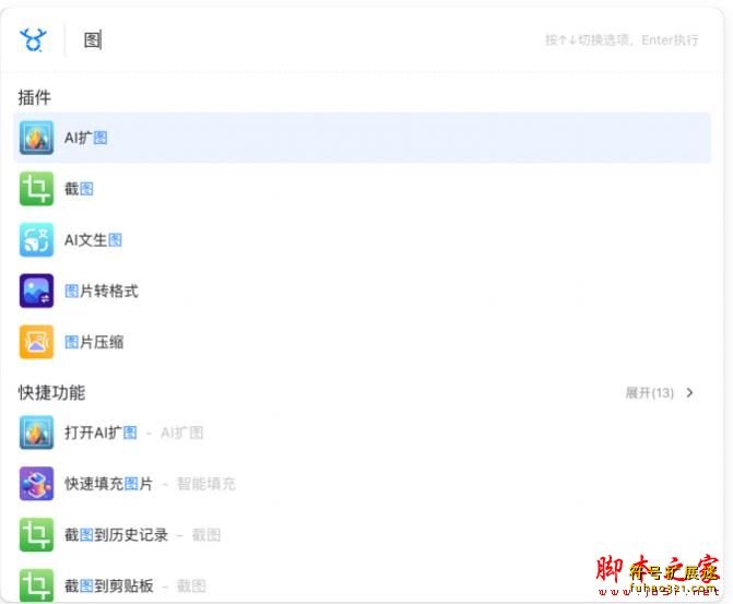 千鹿设计助手