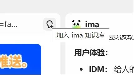 ima.copilot