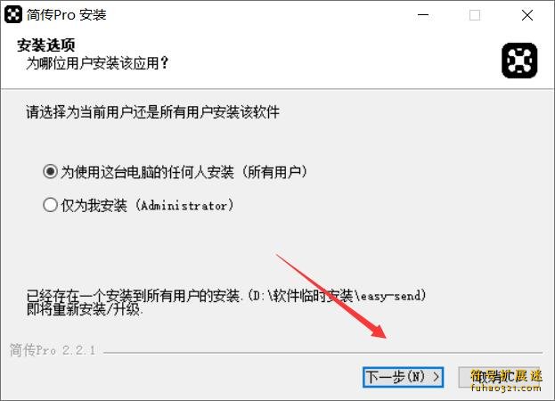 简传
