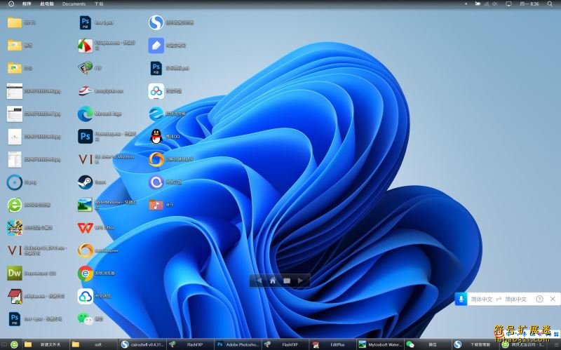Cairo Desktop Environment