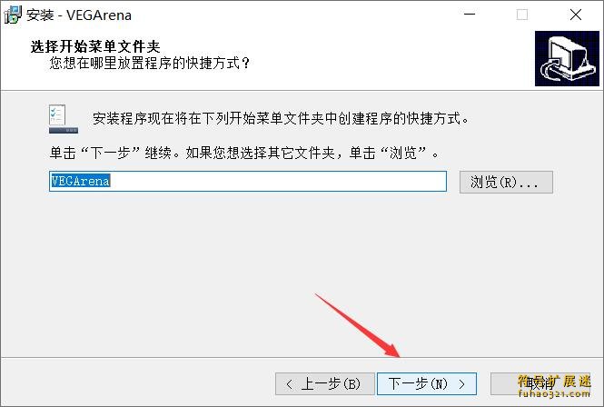 VEGA云电脑