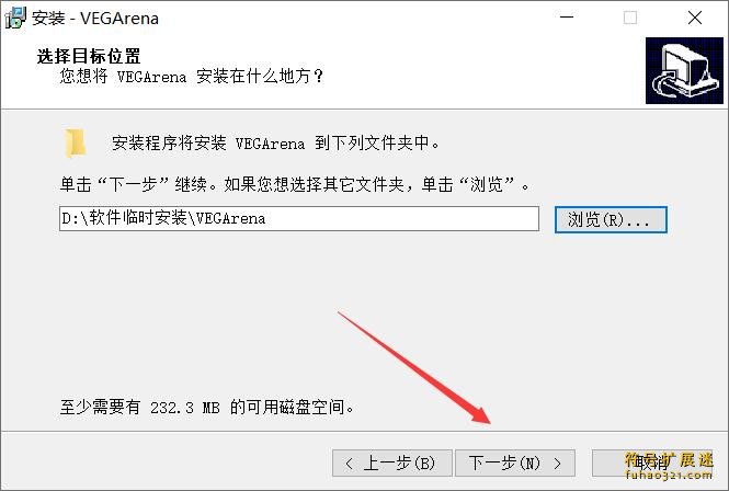 VEGA云电脑