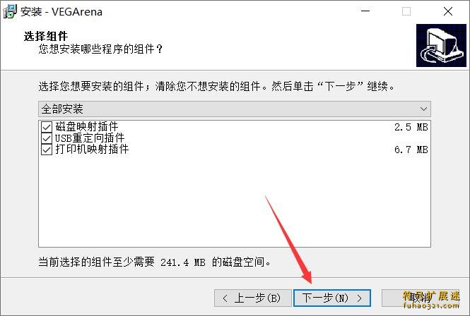 VEGA云电脑