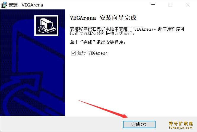 VEGA云电脑