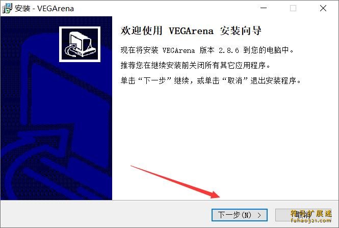 VEGA云电脑