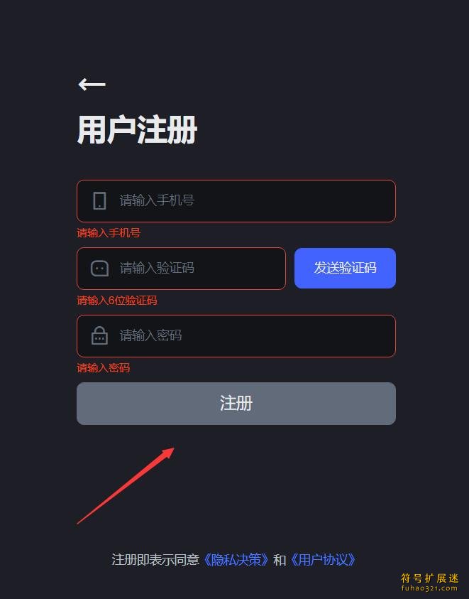VEGA云电脑