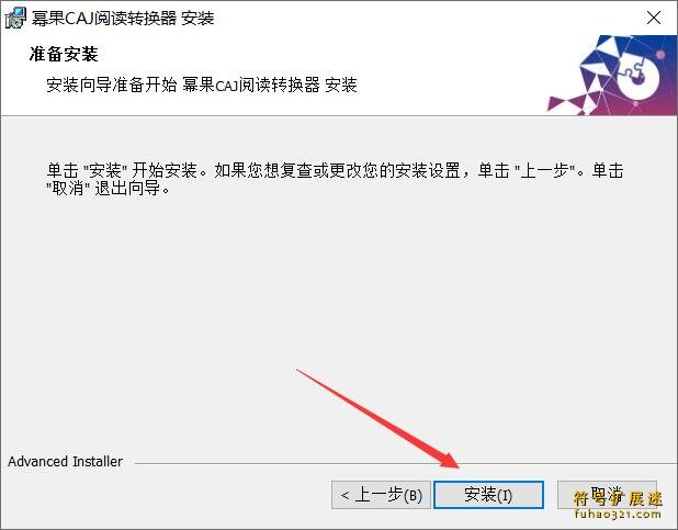 caj转换器