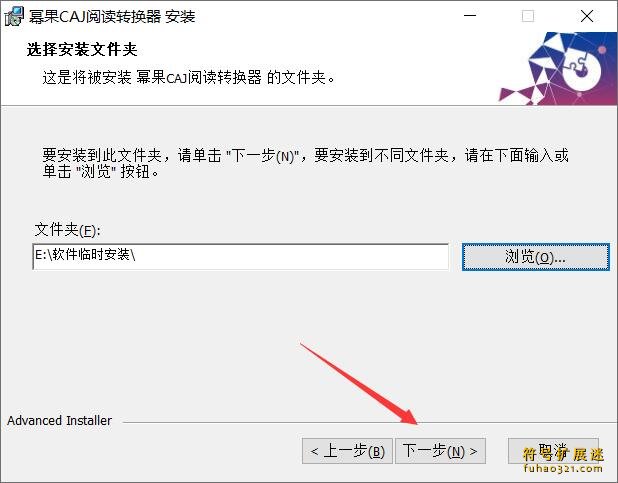 caj转换器